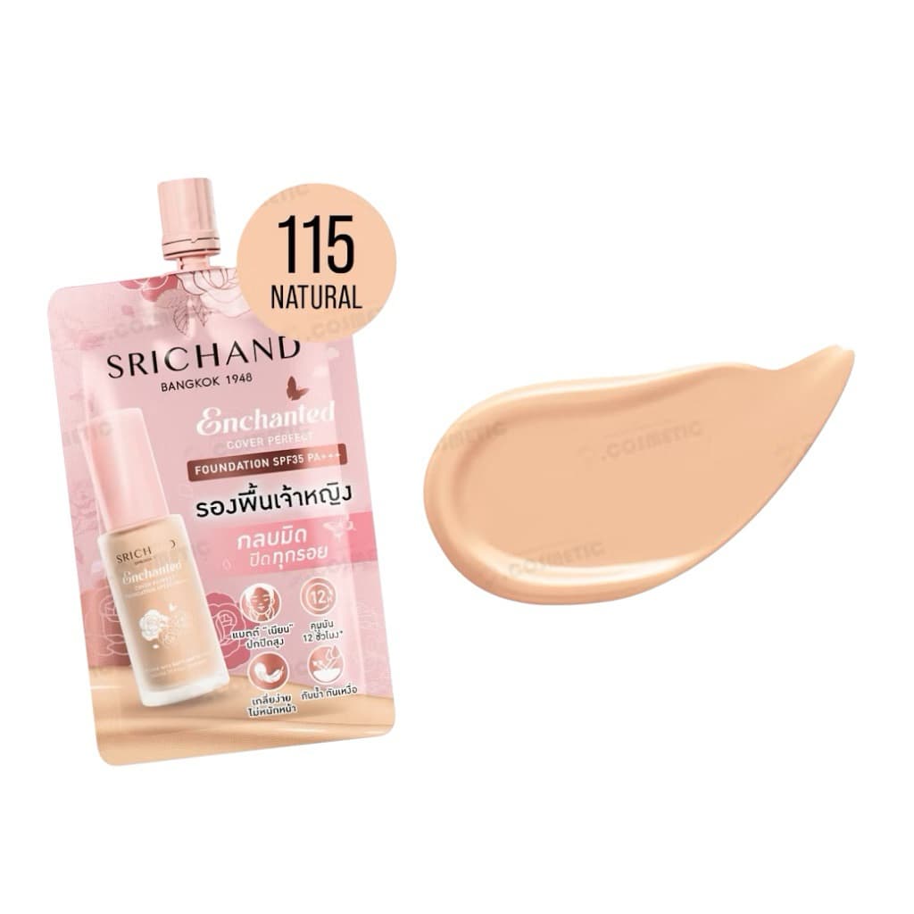 /มีไลฟ์ SRICHAND ศรีจันทร์ รองพื้น เอ็นชานเท็ด คัฟเวอร์ เพอร์เฟคท์ SPF35 PA+++ ขนาด 7กรัม รูปที่ 8