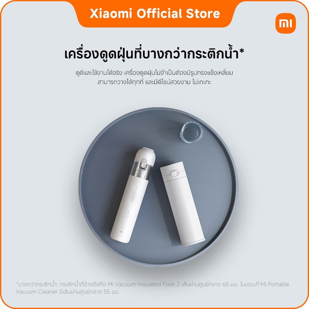 Xiaomi Vacuum Cleaner mini รับประกัน 12 เดือน รูปที่ 3