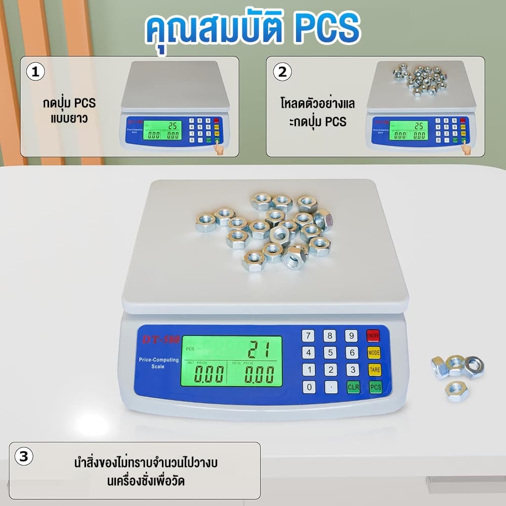 เครื่องชั่งดิจิตอลคิดเงิน ชั่งตวงอาหารได้ 1g-30kg - จอLED ใช้แบตเตอรี่หรือเสียบปลั๊กได้ รูปที่ 5
