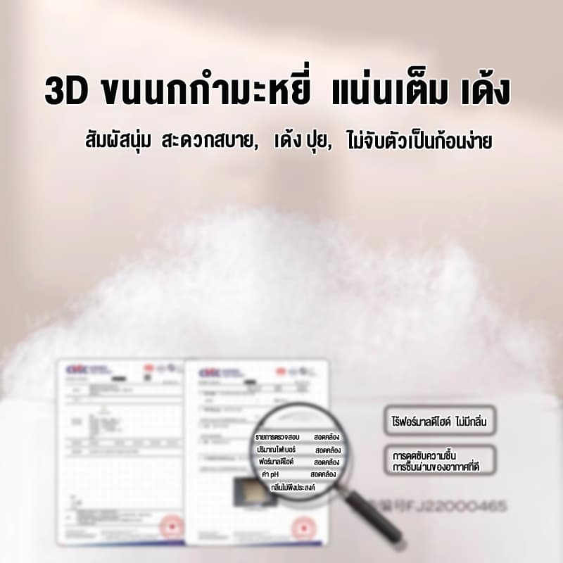 หมอนอิง ไส้หมอนอิง สําหรับห้องนั่งเล่น ห้องนอน สํานักงาน หมอนโซฟา สีขาว ทรงสี่เหลี่ยม รูปที่ 5