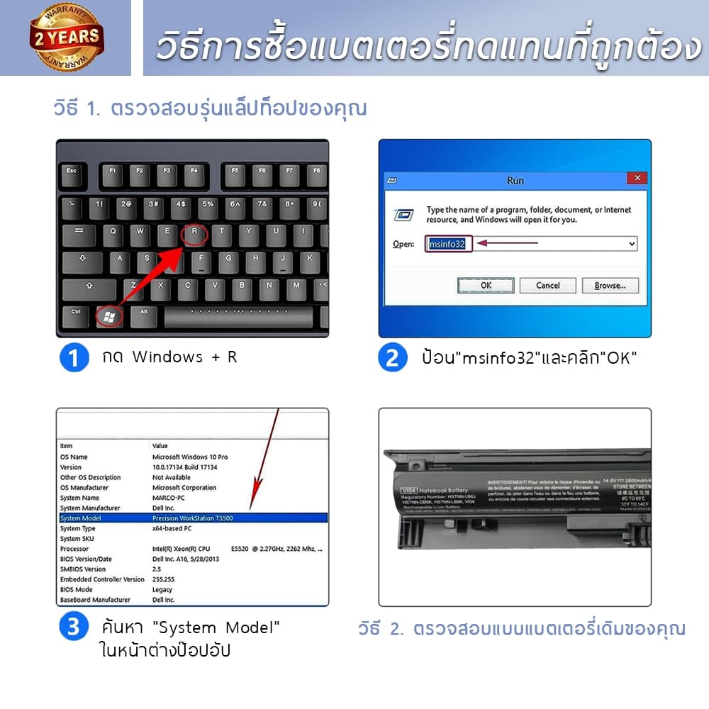 รับประกัน 2 ปี BATTERY HP VI04 แบตเตอรี่ เอชพี Probook 440 450 G2 Series 4Cells รูปที่ 8