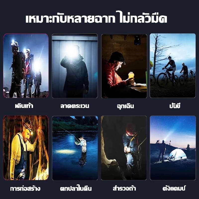 ไฟฉายคาดหัวแท้ ไฟฉายคาดหัว ไฟส่องกบ แหล่งแสง4สี กันน้ำ แบตอึด48-72ชม 1เครื่องหลายใช้ ไฟฉาย ไฟสายคาดหัว รูปที่ 7