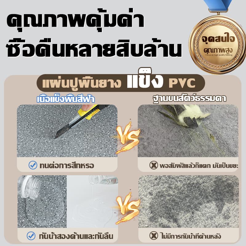 ทนทาน100ปี Umait เสื่อน้ํามัน กระเบื้องยาง แบบม้วน หนา1.6mm ฐานยางสีน้ำเงิน ทนต่อการสึกหรอ กระเบื้องแต่งบ้าน PVCปูพื้น รูปที่ 5