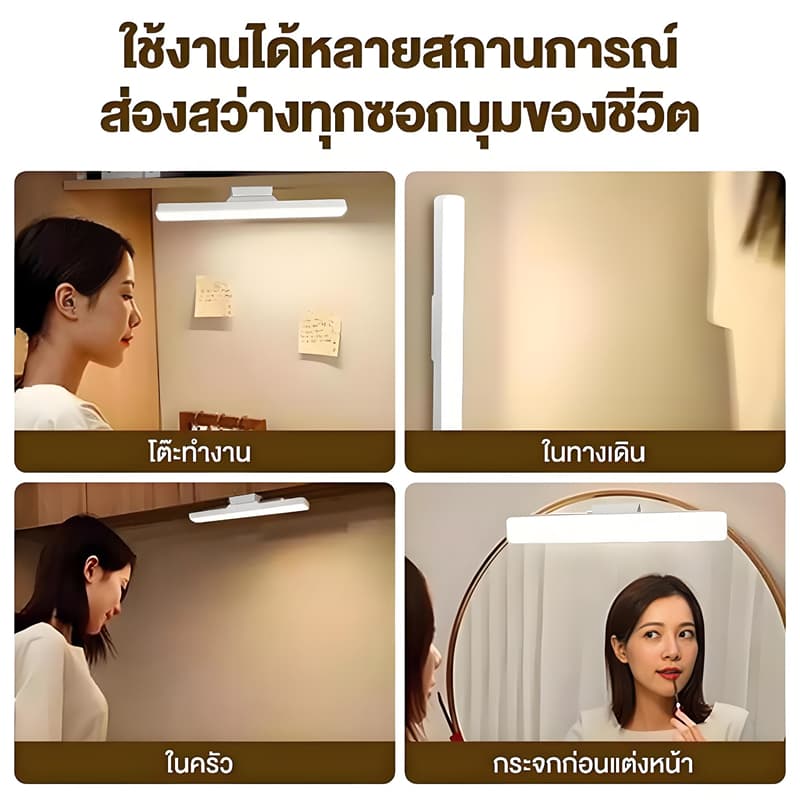 Tangok 10000mAH โคมไฟตั้งโต๊ะ LED โคมไฟแม่เหล็ก ปรับได้ 3 แสง ไฟข้างเตียง ไฟอ่านหนังสือ ไฟแต่งห้อง รูปที่ 2