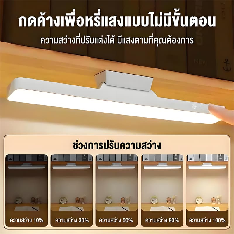 Tangok 10000mAH โคมไฟตั้งโต๊ะ LED โคมไฟแม่เหล็ก ปรับได้ 3 แสง ไฟข้างเตียง ไฟอ่านหนังสือ ไฟแต่งห้อง รูปที่ 4
