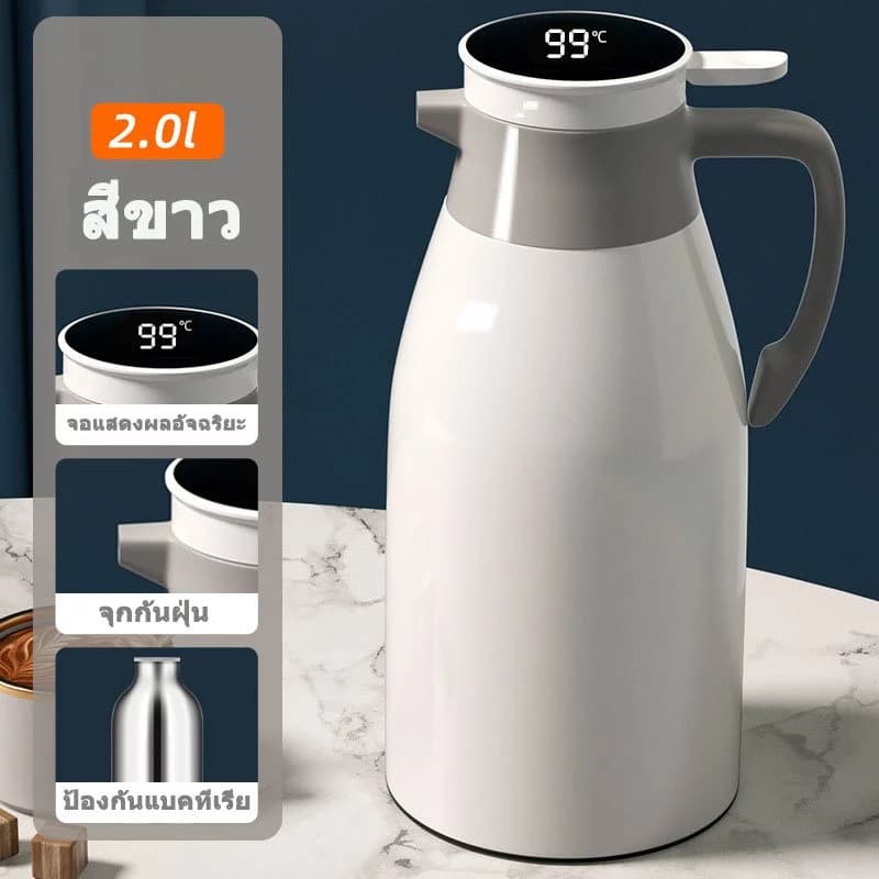 กระติกน้ำร้อนนิรภัยขนาด 2L ลิตร ความจุใหญ่ สำหรับใช้ในบ้าน เหมาะสำหรับเก็บน้ำร้อนในหอพักนักเรียน รูปที่ 2