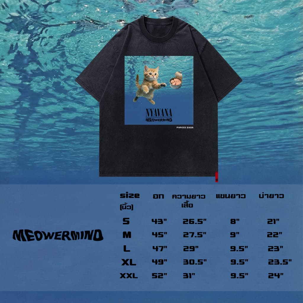 meowermind เสื้อวงทาสแมว ฟอกเฟด ผ้าบาง สกรีนจมdtg รูปที่ 4