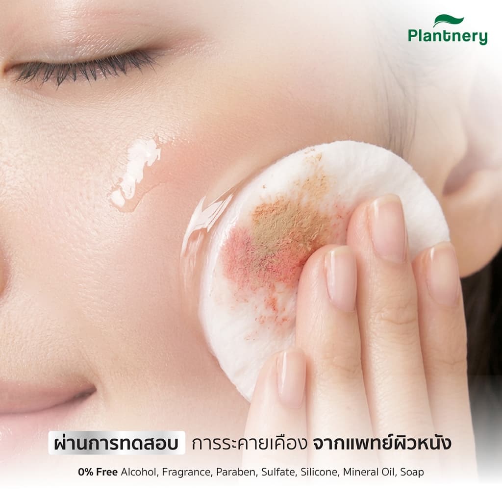 Plantnery Snow Lotus Oil Clear/Rose Ceramide Ultra Gentle Cleansing Water 400ml รูปที่ 7