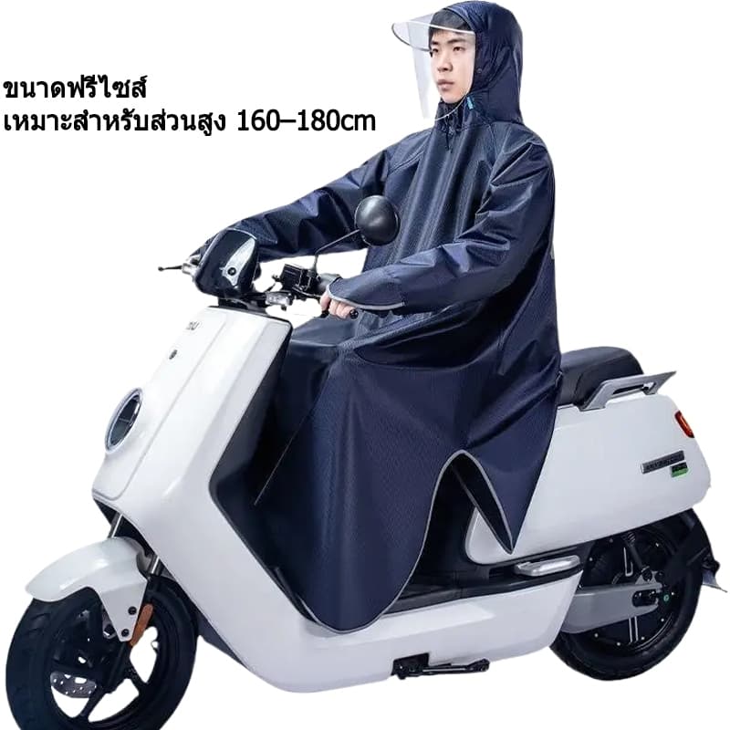 BUBBLE เสื้อกันฝนผู้ใหญ่ กันน้ำ ทนทาน ข้อมือยางยืด ขนาดเดียวใส่ได้ทุกคน รถจักรยานยนต์ Rain Coat รูปที่ 2