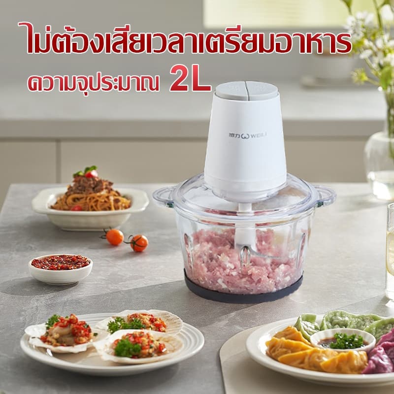 เครื่องบดเนื้อ บดเร็วใน3s เครื่องอเนกประสงค์ เครื่องปั่นเนื้ออัตโนมัติ ปั่นอเนกประสงค์ เครื่องบดหมูไฟฟ้า รูปที่ 2