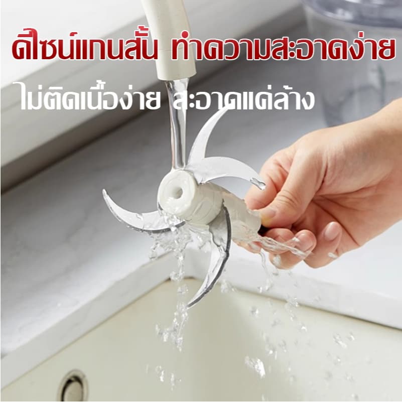 เครื่องบดเนื้อ บดเร็วใน3s เครื่องอเนกประสงค์ เครื่องปั่นเนื้ออัตโนมัติ ปั่นอเนกประสงค์ เครื่องบดหมูไฟฟ้า รูปที่ 7