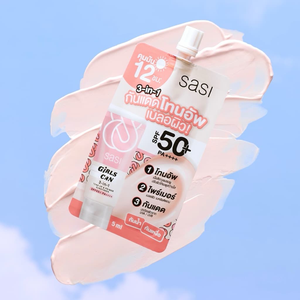 | Sasi Girls Can 3-in-1 Tone Up&Primer Sunscreen SPF50+ PA++++ กันแดดศศิ กันแดดโทนอัพ รูปที่ 4