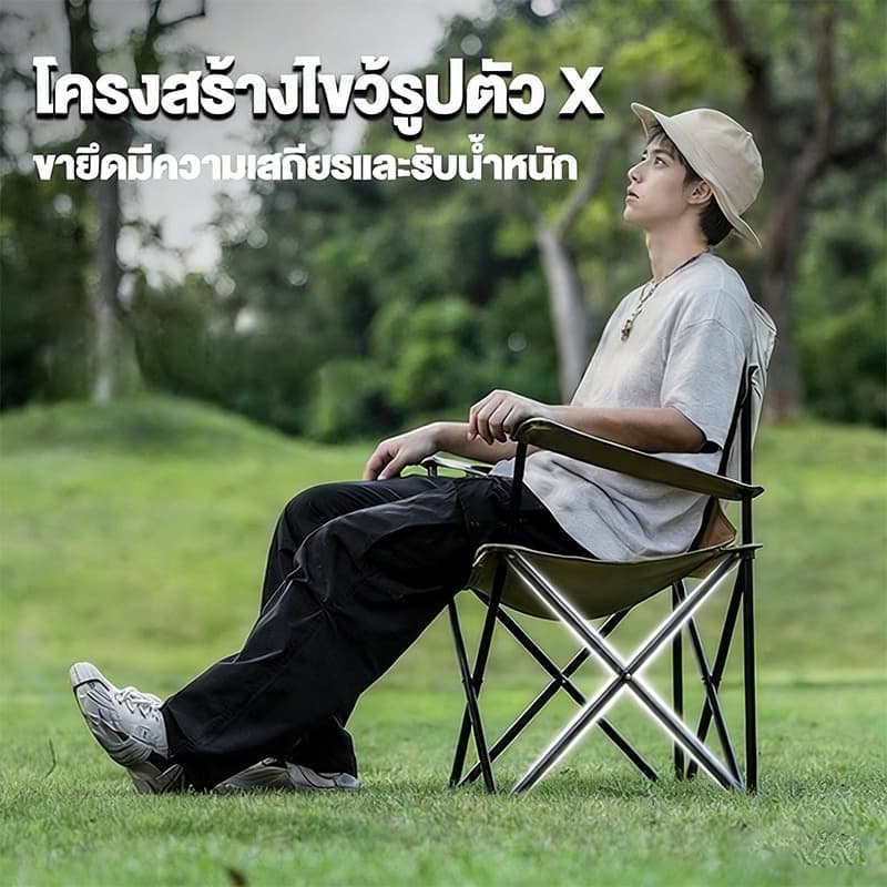 AFAU เก้าอี้แคมป์ปิ้ง เก้าอี้ปิคนิคพับได้ เก้าอี้สนาม พร้อมที่พักแขน เก้าอี้แคมป์ปิ้ง คนอ้วน พร้อมกระเป๋าจัดเก็บ แบบพกพา รูปที่ 5