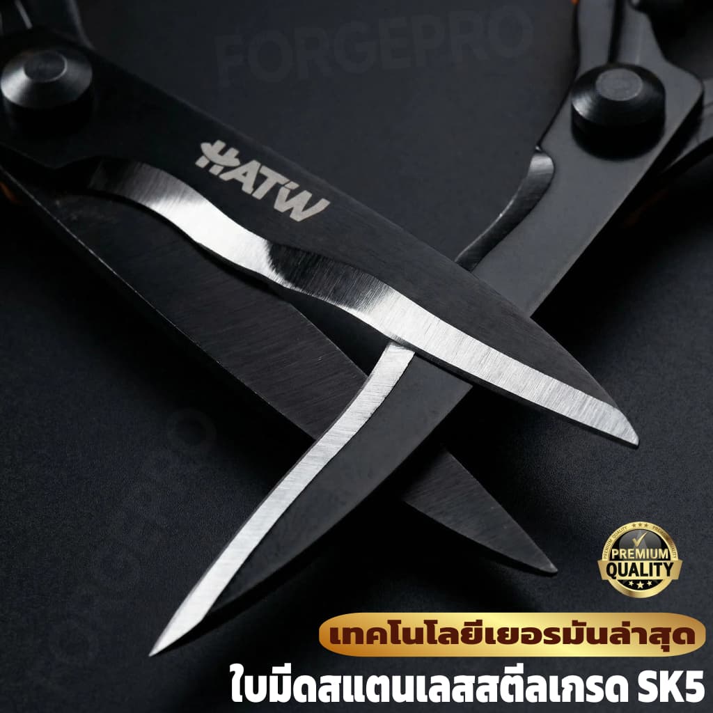กรรไกรตัดกิ่งไม้ยืดหดได้ 55-75 ซม SK5 คมพิเศษ ตัดกิ่งหนา ประหยัดแรง ด้ามกันลื่น แข็งแรง ทนทาน รูปที่ 7