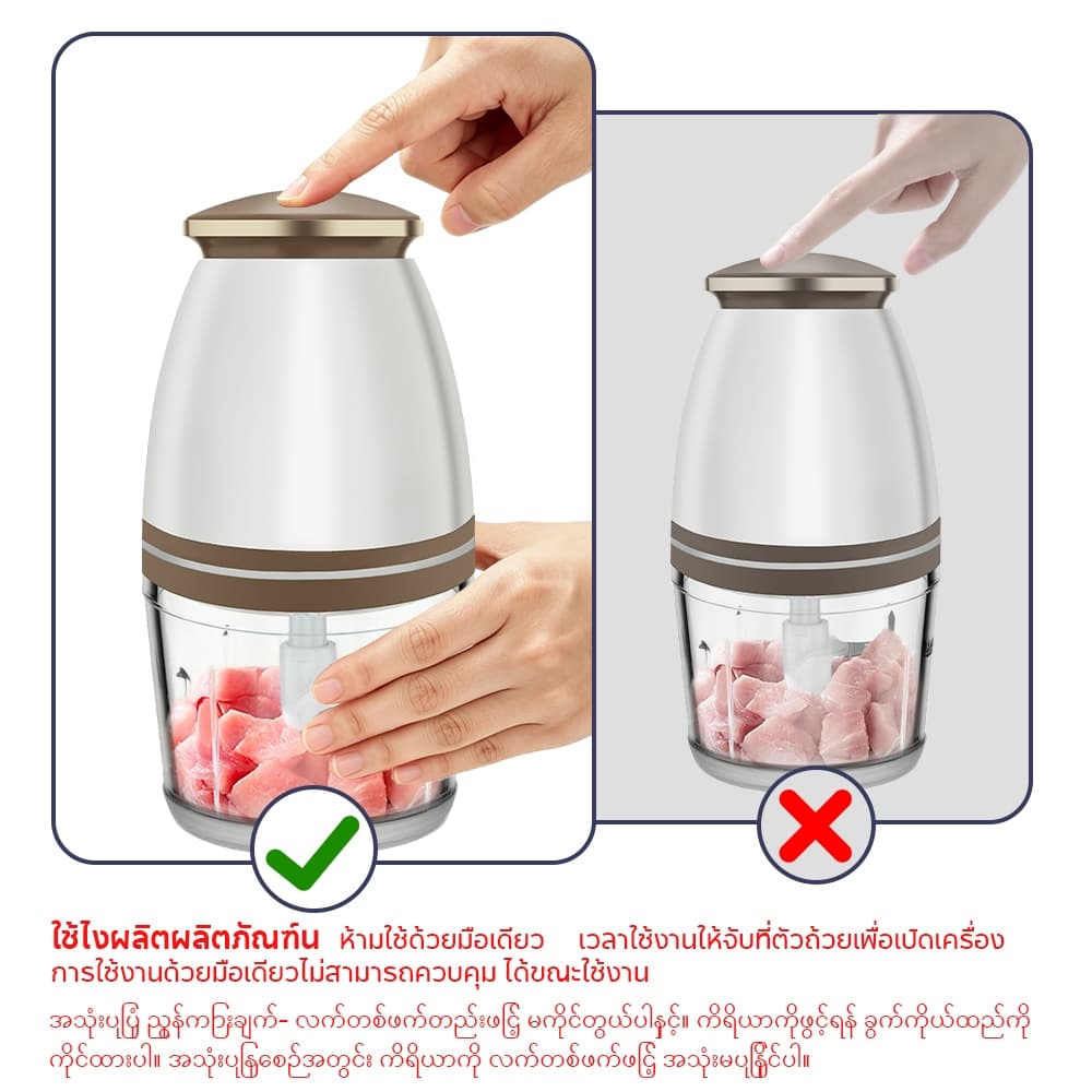 Phito เครื่องปั่นอาหารเด็ก เครื่องปั่นกระเทียม กำลังสูง 350W เครื่องปั่น การทำงานด้วยปุ่มเดียว เครื่องบดเนื้อไฟฟ้า รูปที่ 2