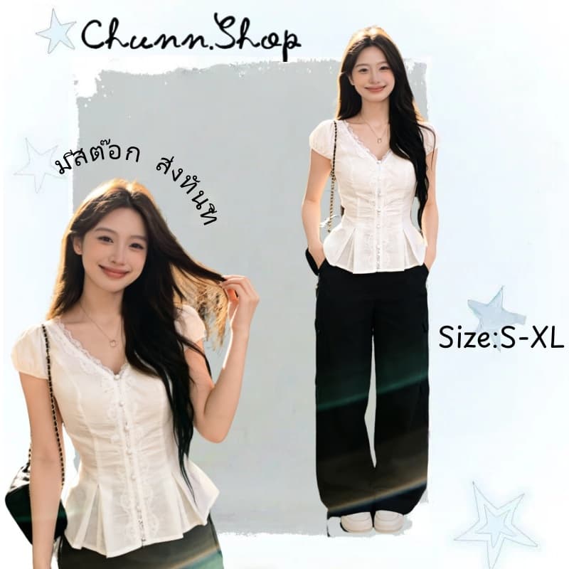 Chunn เสื้อเชิ้ตแขนสั้นลูกไม้ คอวี สไตล์ฝรั่งเศส ทรงกระชับ ดูผอม ทันสมัย แฟชั่นสวยหรู รูปที่ 1