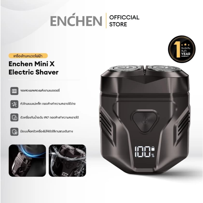 ENCHEN Mini X Electric Shaver เครื่องโกนหนวดไฟฟ้า พกพา กันน้ำ IPX7 หัวแม่เหล็ก ถอดล้างได้ จอ LED ใบมีดคม ใช้งาน 60 นาที รูปที่ 1