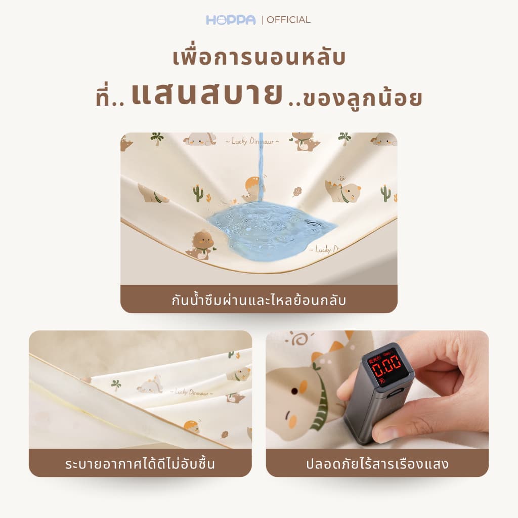 HOPPA Soft Guard Pad+ ผ้าซับปัสสาวะ ใช้สำหรับซับฉี่ ปูรองนอน รองเปลี่ยนผ้าอ้อม แผ่นรองซับปัสสาวะ รูปที่ 5