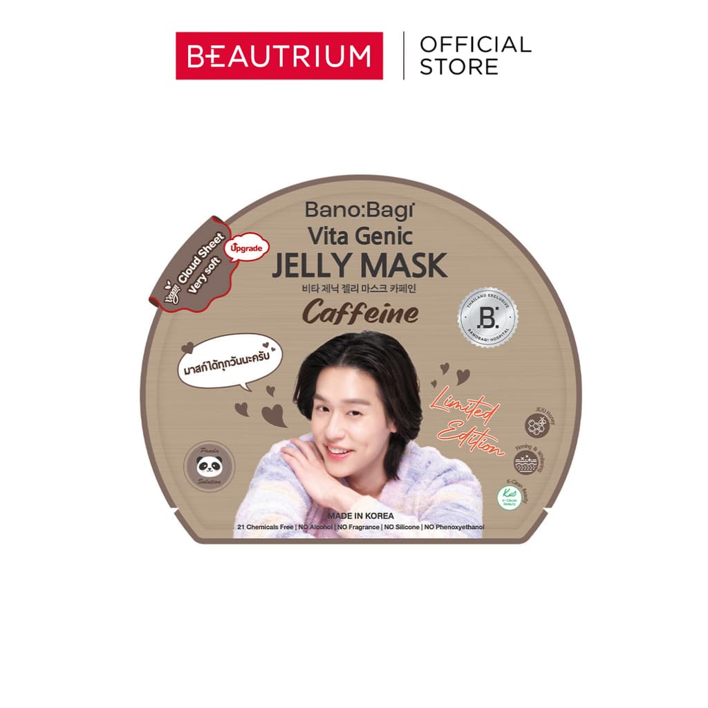 BANOBAGI Vita Genic Jelly Mask Caffeine มาส์ก 26ml