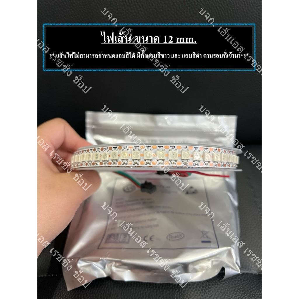 ไฟเส้น Pixels LED Strips Light WS2812 ขนาด 12 มม. รูปที่ 1