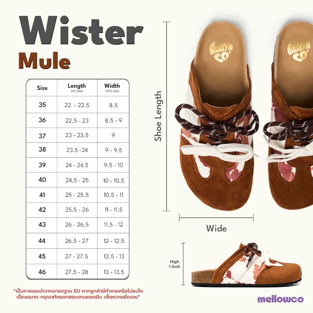 Mellowco รุ่น Wister รองเท้าเปิดส้นหนัง Suede Mule M10-5036 รูปที่ 9