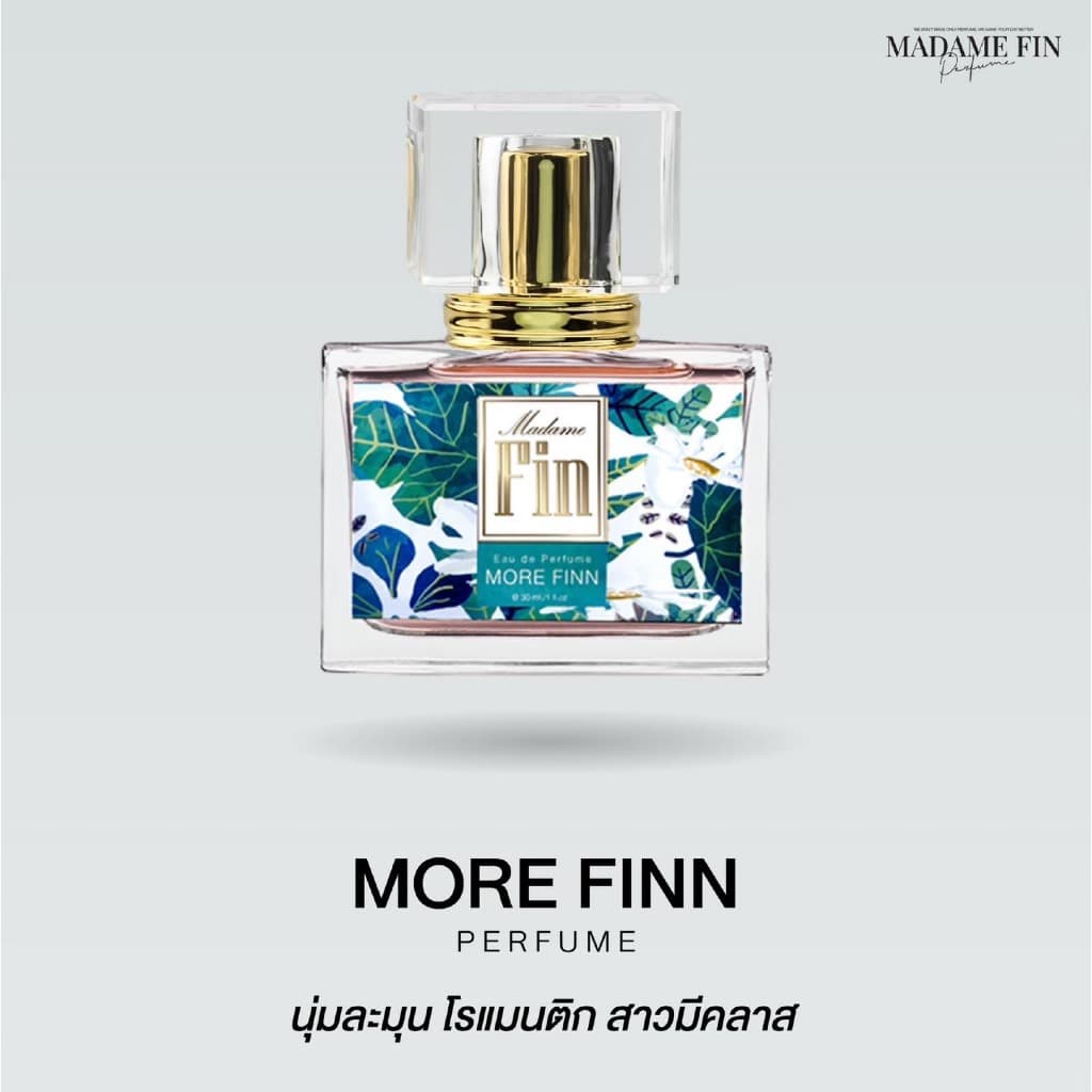 Madame Fin น้ำหอมมาดามฟิน คลาสสิค 30ml รุ่น Classic Perfume รูปที่ 7