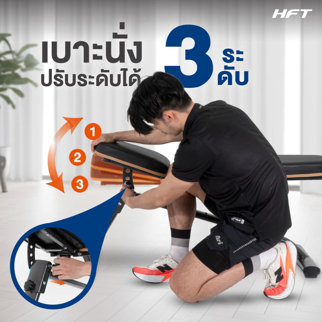 ม้านั่งออกกำลังกาย รุ่น P5 ม้านั่งยกเวท ม้านั่งฟิตเนสปรับระดับได้ 6 ระดับ พับเก็บได้ - Homefittools รูปที่ 6