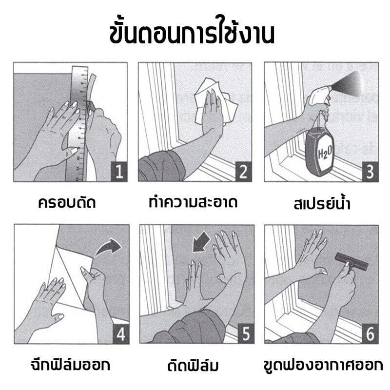 ฟิล์มติดกระจก Window Film กันรังสีUV99% กันความร้อน 100ปีไม่พัง มีหลายสีให้เล ฟิล์มกรองแสง ฟิล์มอาคาร รูปที่ 3