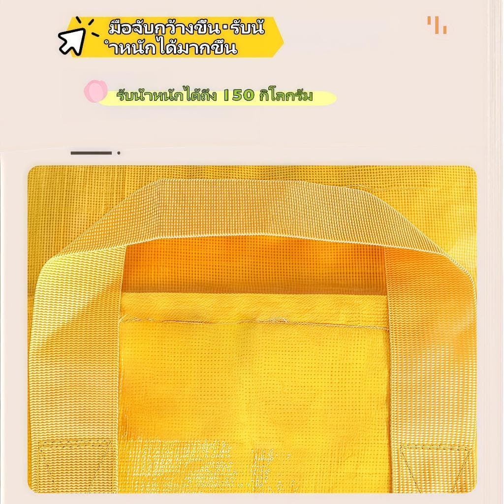 MAOYOU ถุงกระสอบ ไซส์300l/400L ใช้ขนของ อเนกประสงค์ เก็บของได้เยอะ แข็งแรงทนทาน อย่างหนา คุณภาพดี ถุงย้ายบ้าน ถุงกระสอบ รูปที่ 8