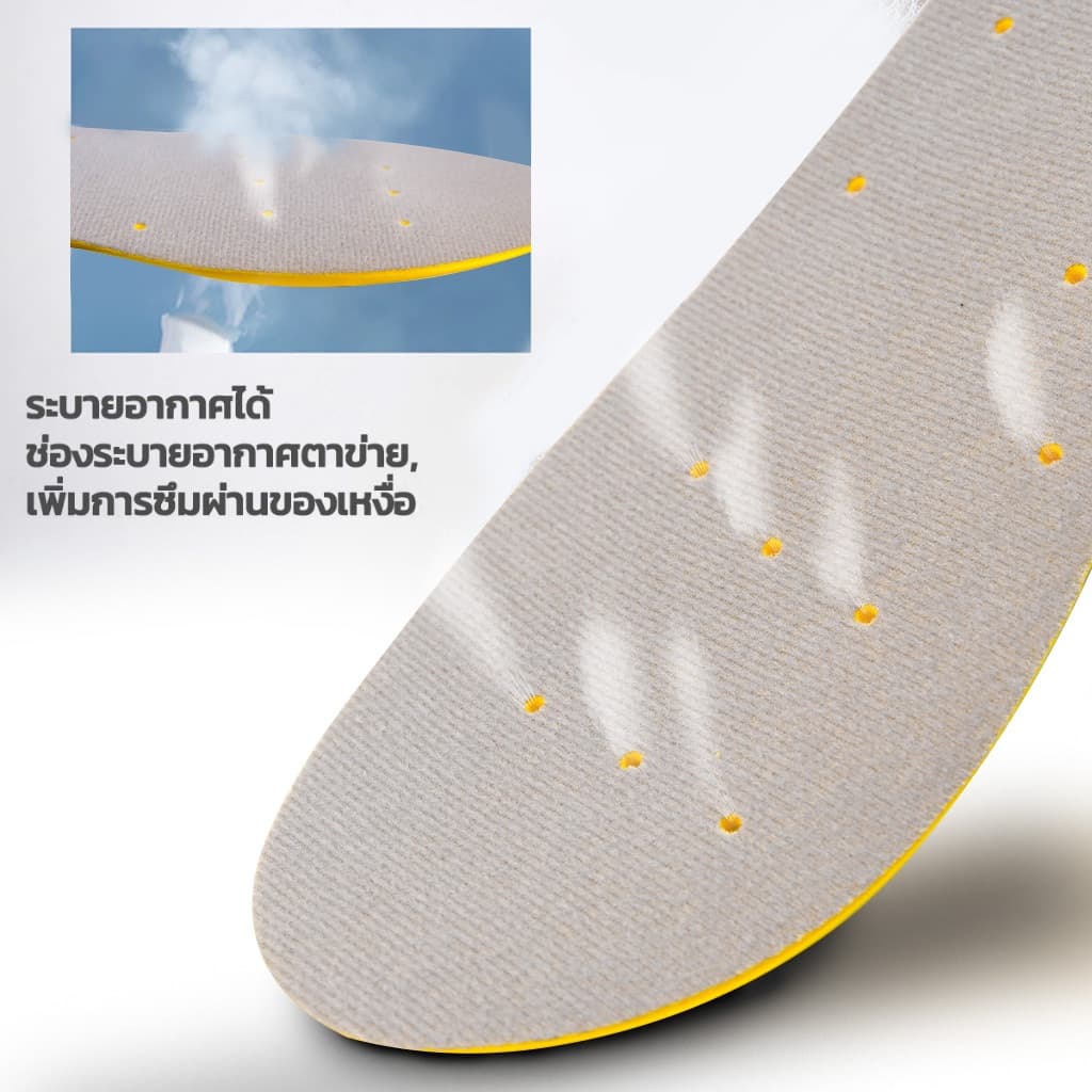 แผ่นเสริมรองเท้าเพื่อสุขภาพ สำหรับวิ่ง/ออกกำลังกาย ฟองน้ำนุ่ม ตัดขอบได้ตามไซส์ รูปที่ 6