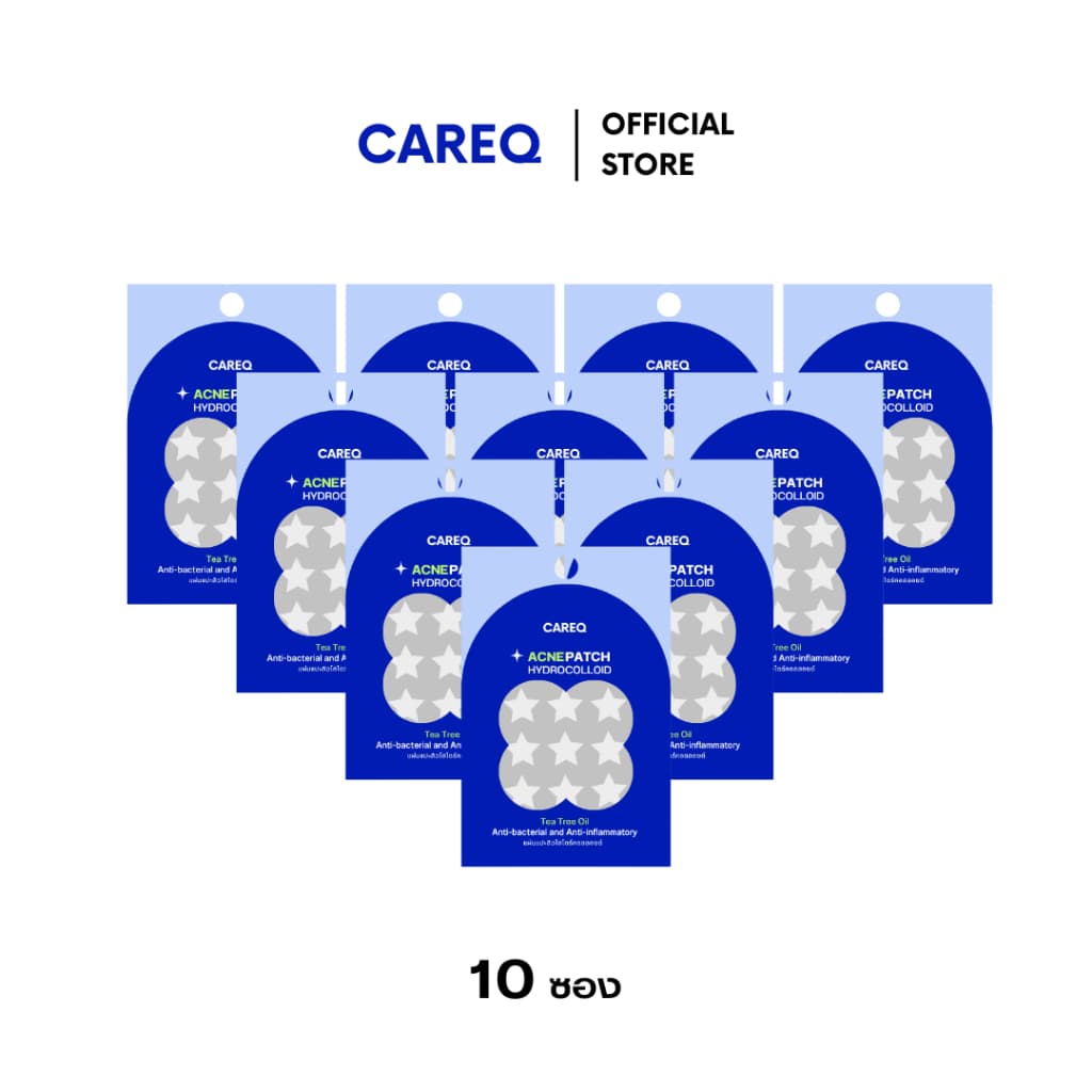 แผ่นแปะสิว CAREQ ดูดสิว ยุบไว! มีลายให้เลือก - ในไทย รูปที่ 8