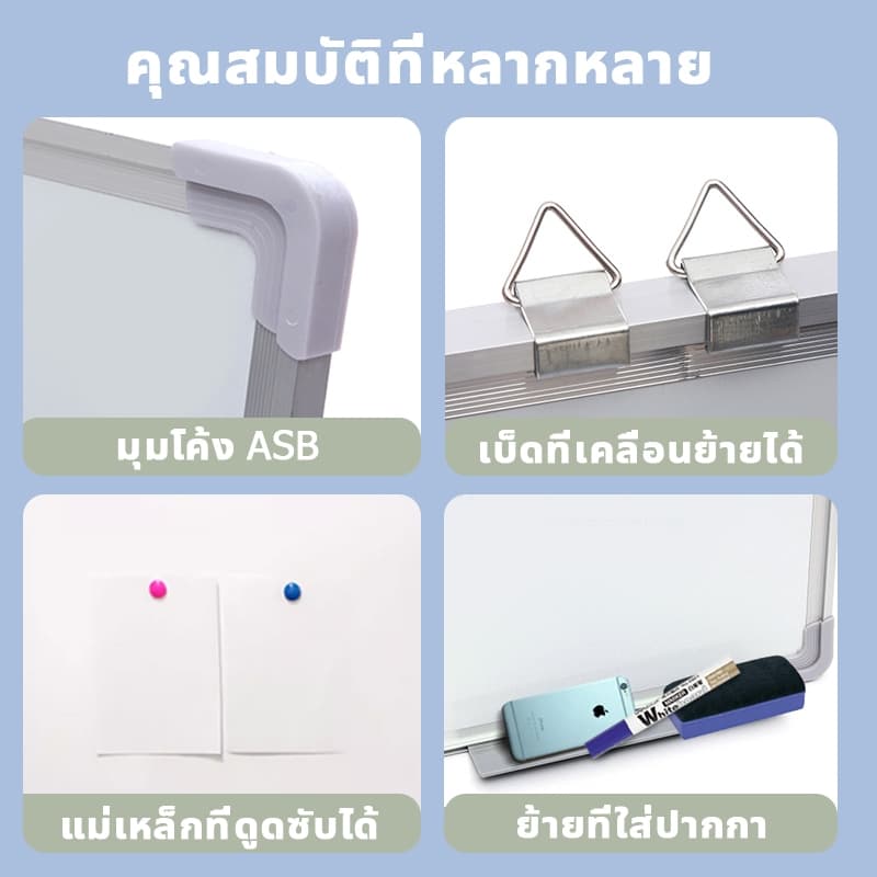 ไวท์บอร์ด Whiteboard ไวท์บอร์ดติดผนัง กระดานเขียนลบไดสามารถออกใบกำกับภาษีได้ แถมปากกาและแปรงลบกระดาน รูปที่ 4