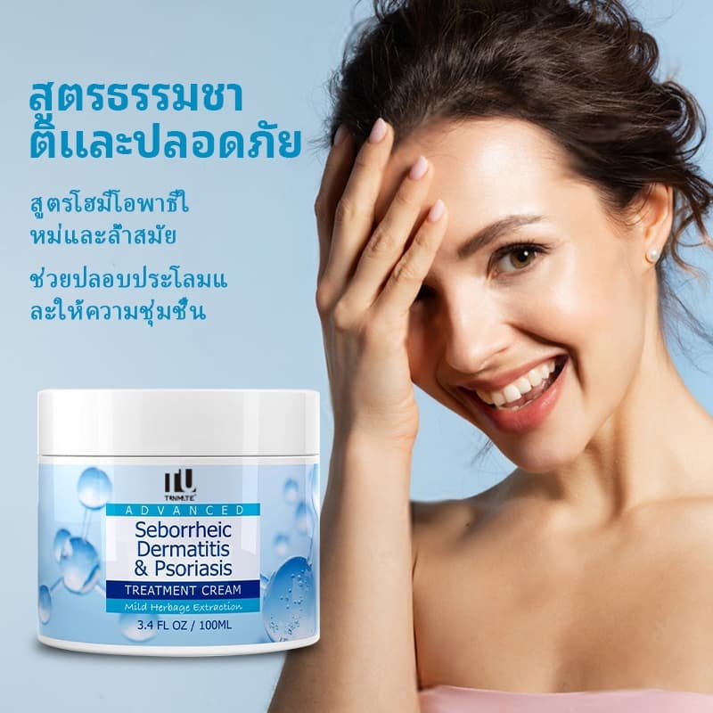 COCOSILIYA ครีมบำรุงหนังศีรษะ สูตรสมุนไพร 100ml ลดความแห้งลอก คันจากรังแค อ่อนโยน เหมาะสำหรับหนังศีรษะแห้งเป็นขุย รูปที่ 6