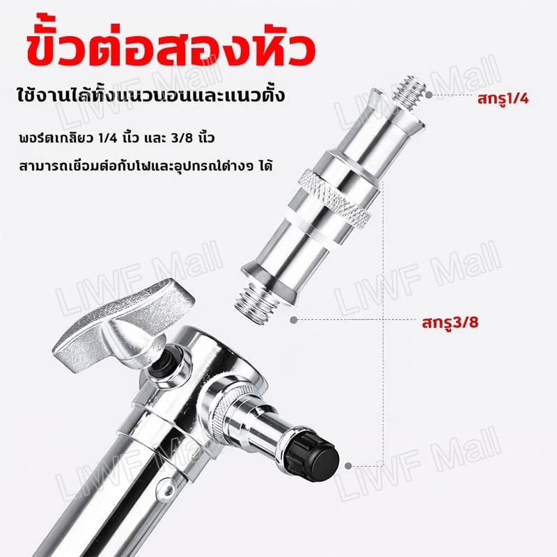 โช้คสปริง ขาตั้งไฟสแตนเลส 2.8เมตร Stainless Steel Light Stand ขาตั้งสำหรับไฟสตูดิโอ ปรับความสูงได้ถึง 2.8เมตร รูปที่ 5