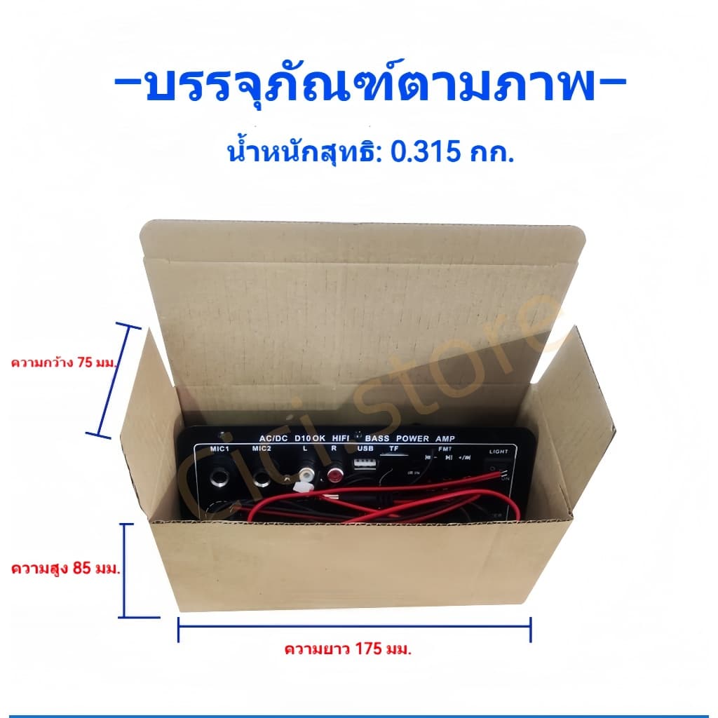 แอมป์จิ๋ว D10 แอมป์จิ๋วแอมป์บลูทูธ 12V D50 D100-II พร้อมจอแสดงผล แอมป์จิ๋วแรงๆ12v 24v เพาเวอร์แอมป์ Amplifiers รูปที่ 7