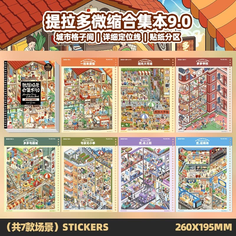 Tirado New Year Miniature Scene Collection Book 9.0 สติกเกอร์ภูมิทัศน์สามมิติ Cabin Handbook สติกเกอร์ LLNC Ready Stock รูปที่ 6
