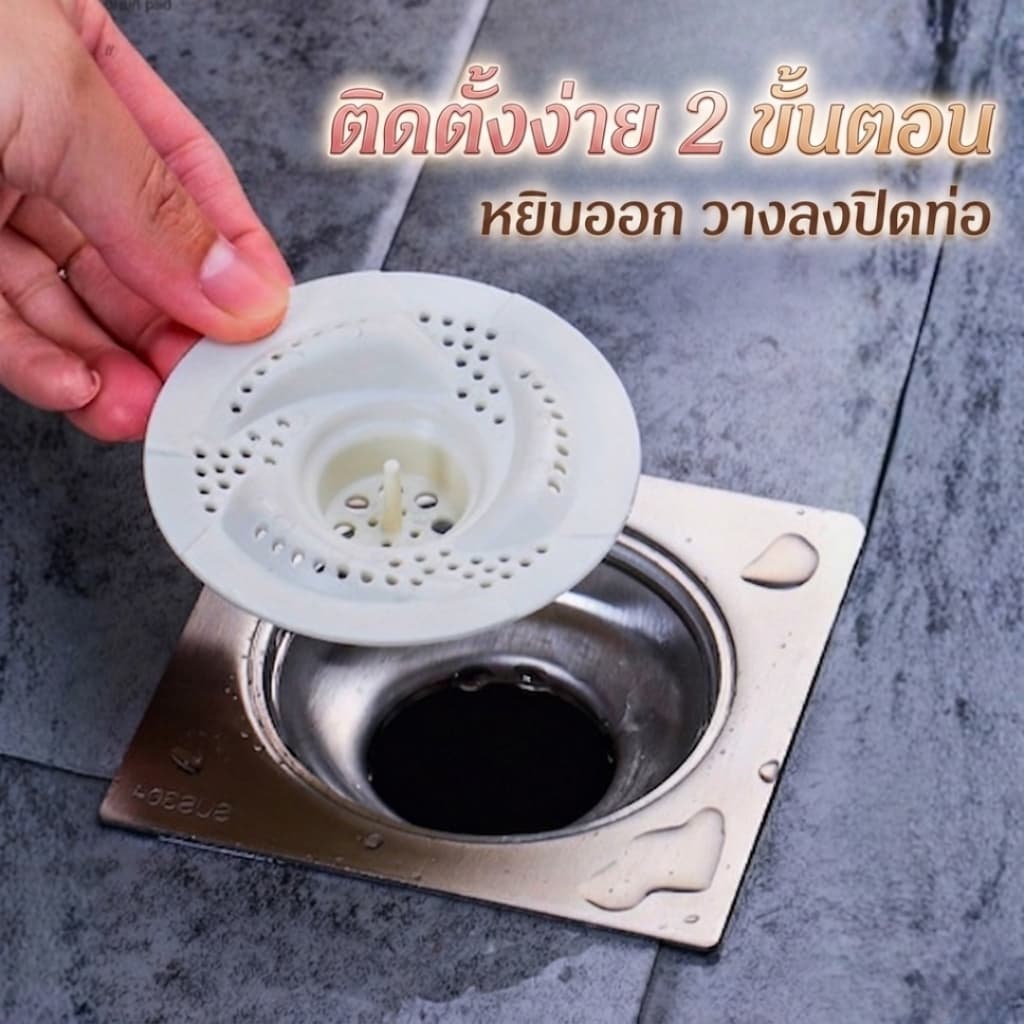 YIYIHOME ฝาปิดท่อระบายน้ำ ตะแกรงกรองท่อ กันผม กันแมลง ฝาท่อระบายน้ำ ห้องน้ำ รูปที่ 3