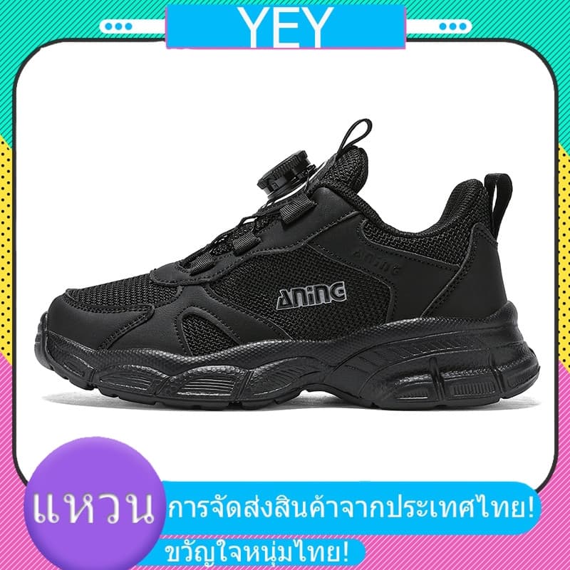 รองเท้ากีฬาสำหรับเด็กผู้ชาย ผลิตจากผ้าตาข่าย ระบายอากาศได้ดี น้ำหนักเบา พื้นรองเท้า EVA พร้อมระบบผูกเชือกแบบหัวล็อก เหมา