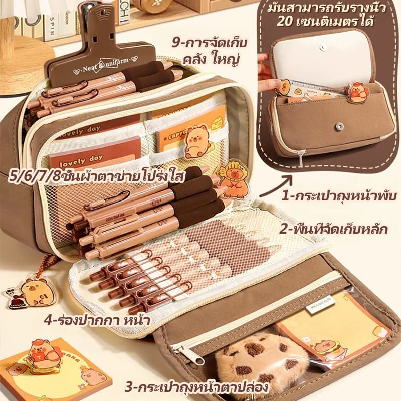 9 ชั้น กระเป๋าใส่ปากกาคาปิบาระน่ารักสำหรับนักเรียน กระเป๋าเครื่องเขียนขนาดใหญ่ รูปที่ 3