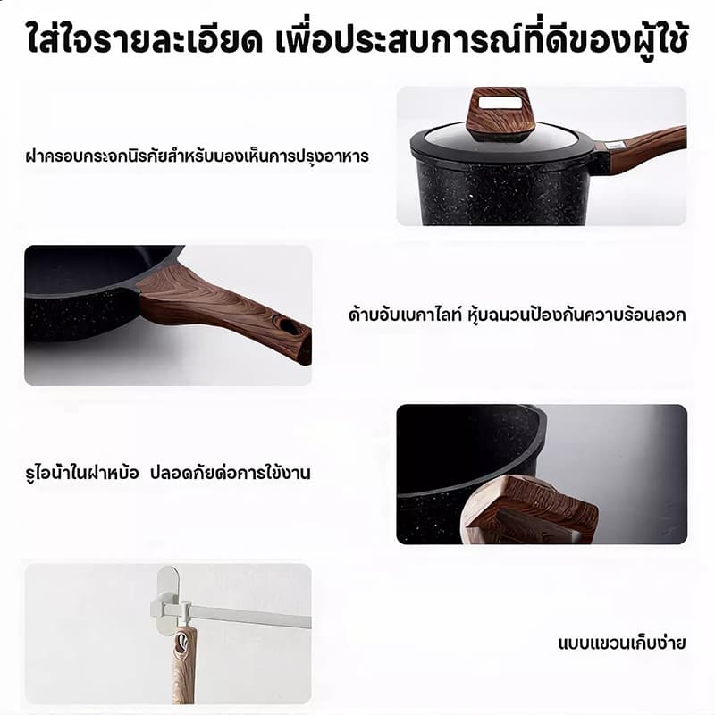 GAOBOOS เซตกระทะและหม้อนม 2 ชิ้น สีดำ ระบบไม่ติดกระทะ ใช้ได้กับทุกเตา รูปที่ 5