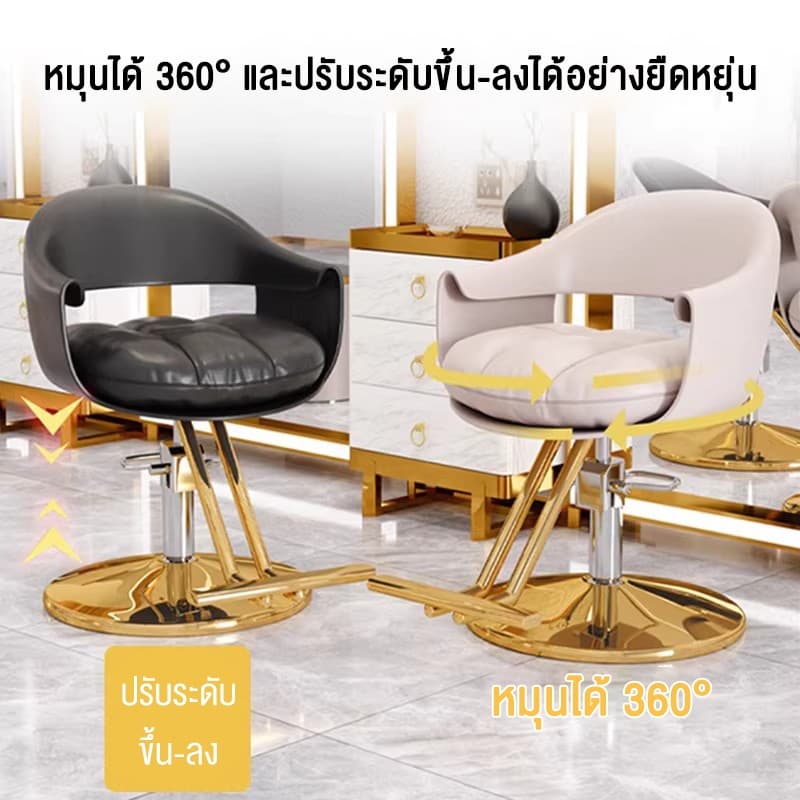เก้าอี้ตัดผม เก้าอี้ร้านเสริมสวย ดีไซน์หรูหรา ปรับระดับได้ มีให้เลือกหลายสี รูปที่ 5