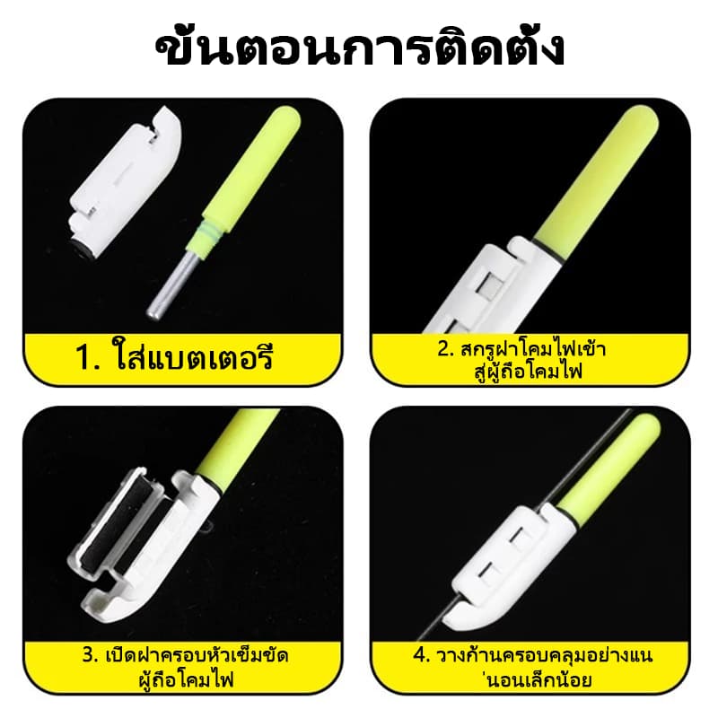 KM ไฟเตือนคันเบ็ดตกปลากลางคืน กลางแจ้ง LED เรืองแสง อุปกรณ์ลอยน้ําสําหรับตกปลา ไฟตกปลา อุปกรณ์ตกปล รูปที่ 2