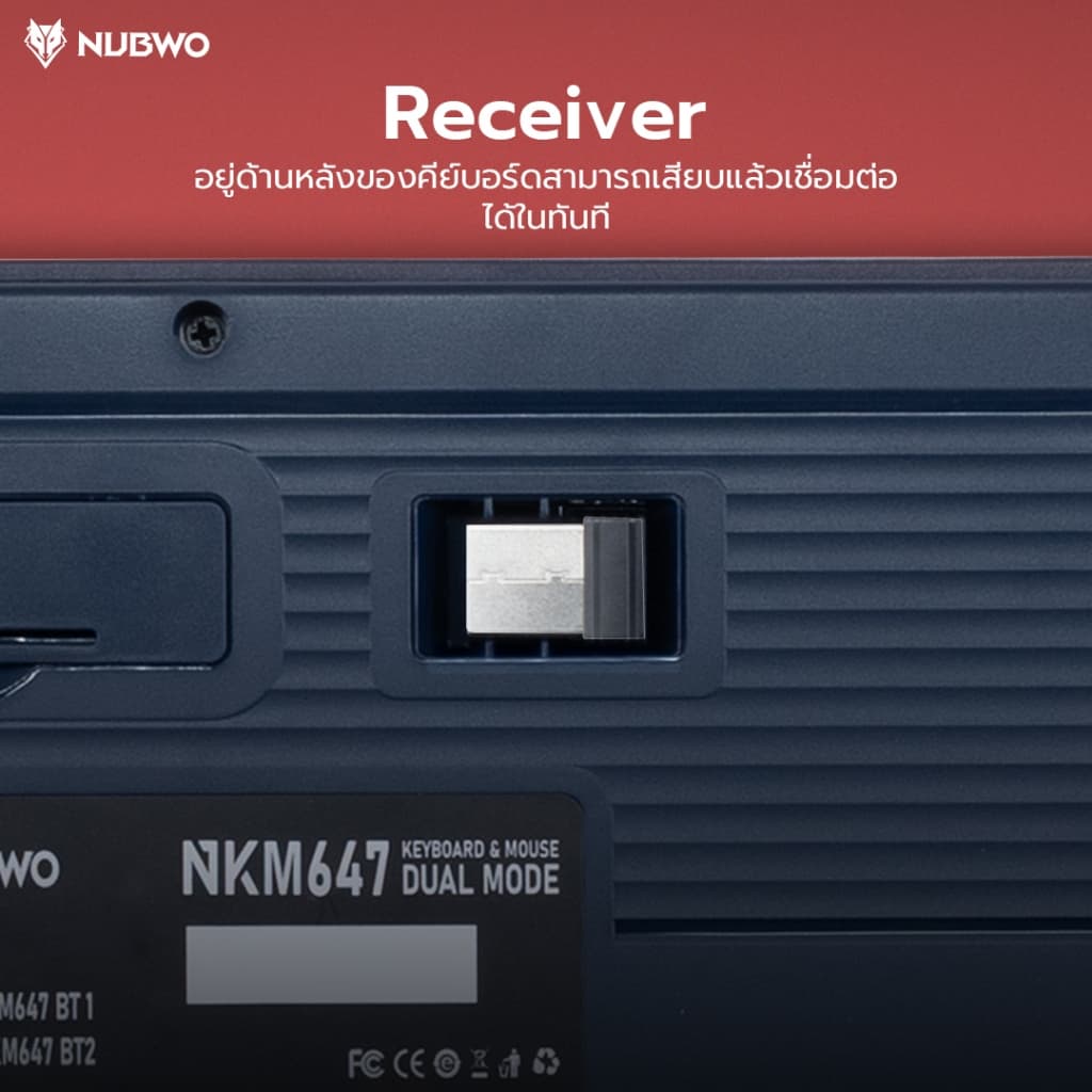 NUBWO NKM-647 Keyboard & Mouse คีย์บอร์ดปุ่มยาง เสียงเงียบ เชื่อมต่อ Wireless 2.4GHz และบลูทูธ รูปที่ 8