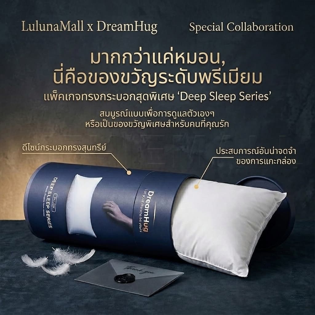 LULUNA หมอนหนุน หมอนขนห่านธรรมชาติแท้ ระดับโรงแรม 5 ดาว ป้องกันไรฝุ่น รองรับต้นคอ นุ่มฟู หลับสบาย รูปที่ 6
