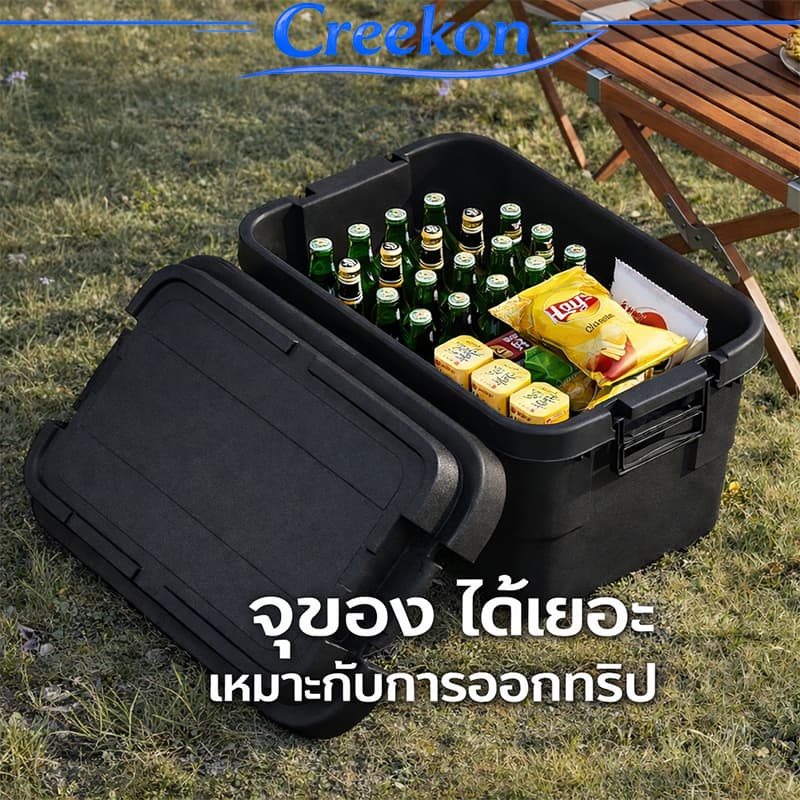 ลังแคมป์ปิ้ง 50L70L ใช้เป็นโต๊ะวางของและเครื่องดื่มได้ ลัง ความจุแบริ่งที่แข็งแกร่ง กล่องอเนคประสงค์ รูปที่ 2