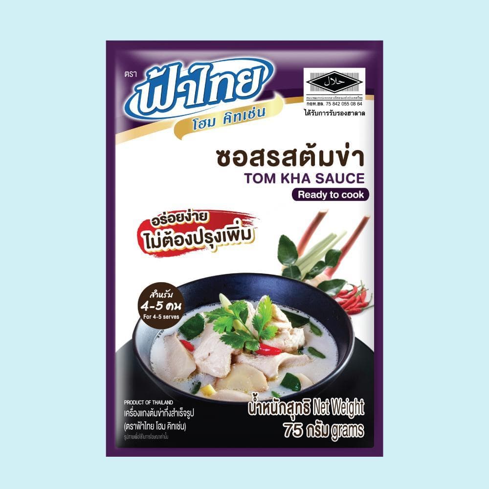 FaThai ฟ้าไทย โฮม คิทเช่น ซอสปรุงสำเร็จรูป ซอสรสต้มข่า 75 กรัม รูปที่ 2