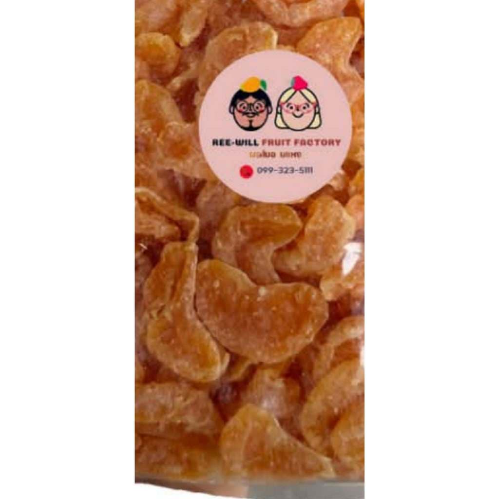 ผลิตใหม่ทุกออเดอร์ | ส้มสายน้ำผึ้งอบแห้ง ไร้เมล็ด อร่อยกำลังดี ขนาด 500 กรัม รูปที่ 5