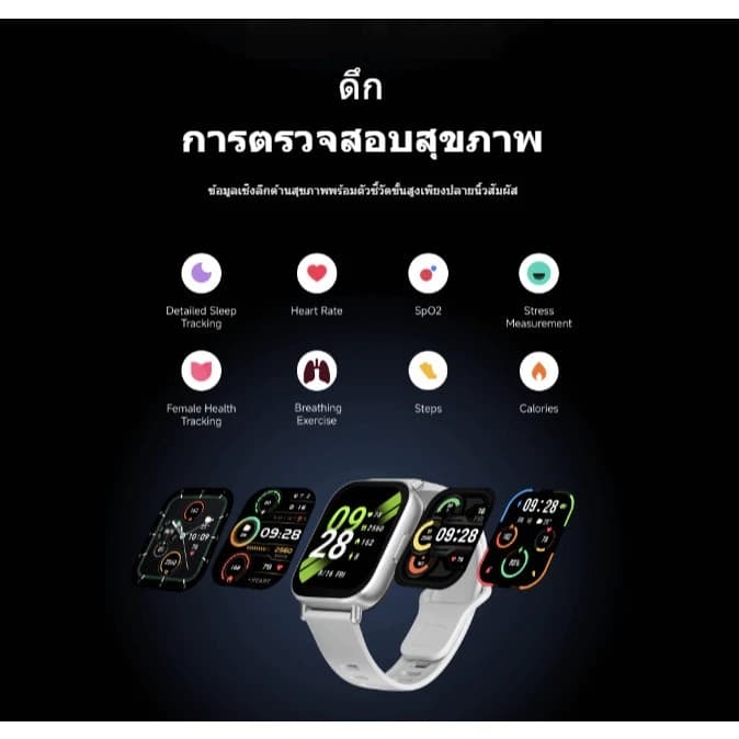 Xiaomi Redmi Watch Watch 4 / Watch 5 Active นาฬิกาสมาร์ทวอทช์ จอ AMOLED 1.97" แบตเตอรี่ 470mAh รูปที่ 5