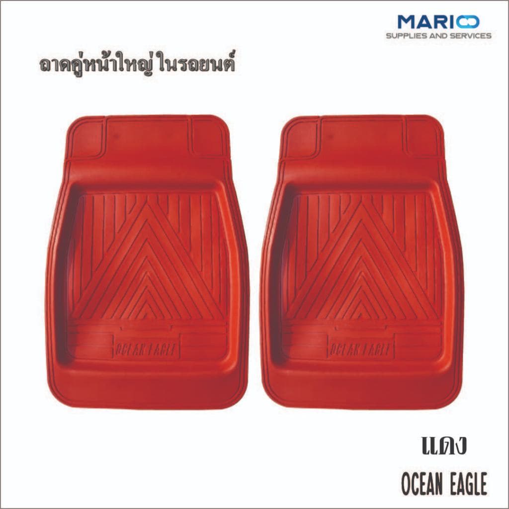 ยางปูพื้นรถยนต์ ถาดหน้า ยางปูพื้นรถยนต์คู่หน้า ยางรองพื้นรถยนต์คุณภาพสูง ถาดคู่หน้า รูปที่ 5