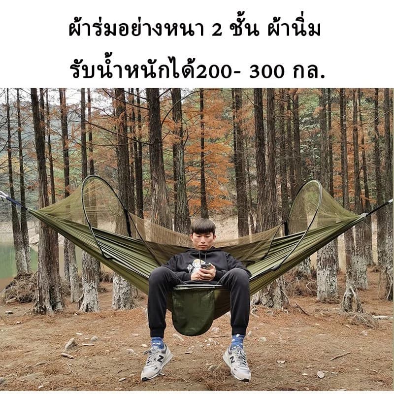 เปลสนามกันยุง เปลพร้อมมุ้ง เปลกันยุง เปลสำหรับตั้งแคมป์ กันแมลงและยุง เปลตั้งแคมป์ สำหรับสองคน แข็งแรง สะดวกในการพกพา รูปที่ 7